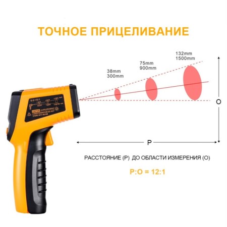 Pyrometer infrared DEKO CWQ01, from -50 to +400 ° C, ± 1.5 ° C-4