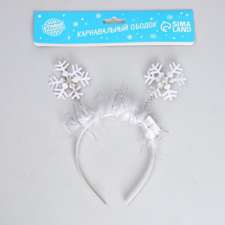 New Year's carnival rim "Snowflake 1" with white diodes, for the New Year-2