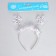 New Year's carnival rim "Snowflake 1" with white diodes, for the New Year