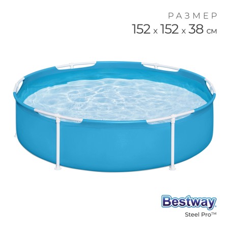 Steel Pro frame basin, 152 x 38 cm, 2 years old, 56283 Bestway
