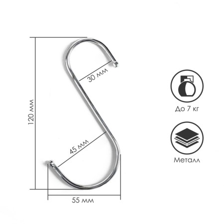 Hook, chromium color, d = 3.5 mm, l = 12 cm