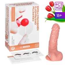 Falloimitator with sex lessons 
