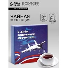 Подарочный чай "Самолёт", 12 пакетиков