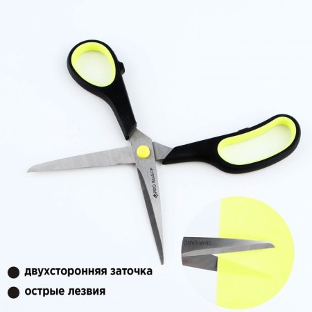Chancellery scissors 21 cm, Prochi "Black Neon"-3