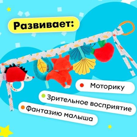 Stretching Soft "Forest Residents", on a crib and stroller-4