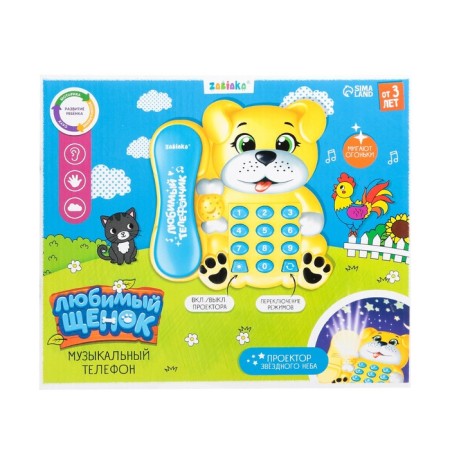 Musical phone "Favorite puppy", sound, light-5