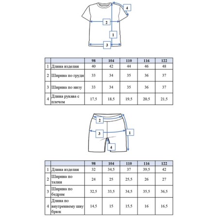 Set for a boy PlayTude: T -shirt and shorts, height 98 cm-8