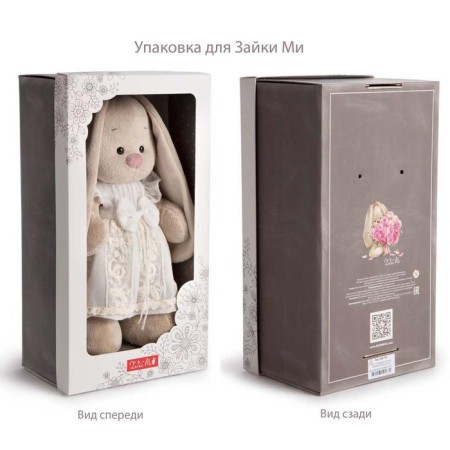 Soft toy "Bunny mi in a suit", 25 cm-4