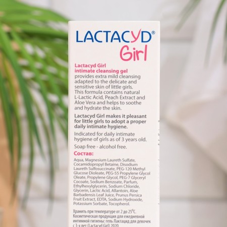 Gel lactacid means for intimate hygiene for girls, 200 ml-2