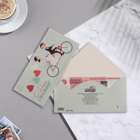 Money envelope "Happy Wedding Day!" bicycle, 17x8 cm