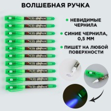 Handle funny spy ball 2 in 1 