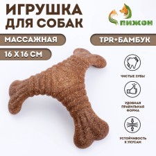 Игрушка для собак "Треугольная  кость", TPR+Бамбук, массажная,16 х 16