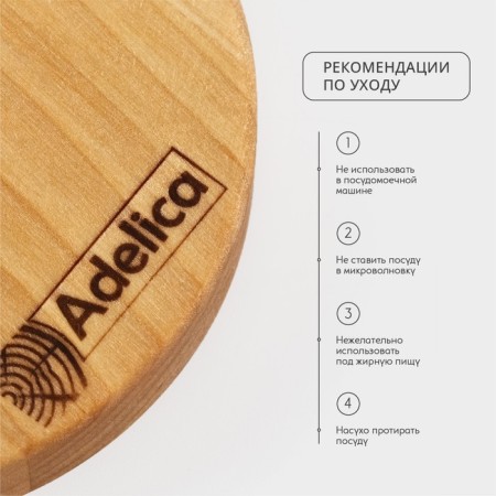 Wooden stand under the spoon ADELICA, 15 × 10 × 1.8 cm, birch-5