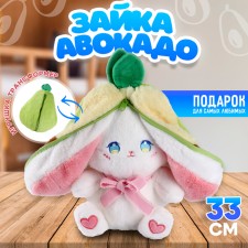 Soft toy 