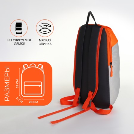 Sports backpack on lightning, textura, outer pocket, beige color/orange-1