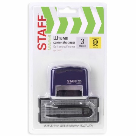 Corpusteum stamp Staff Printer 8051, 38 x 14 mm, 3 lines, 1 cash desk, blue-6