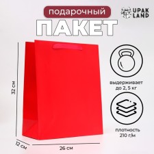 Laminated package 