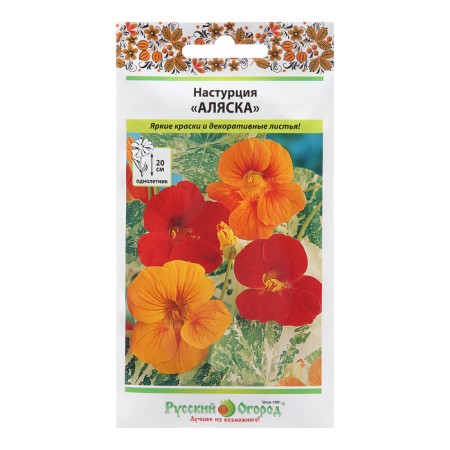 Flower seeds "Nasturtium Alaska", 1.5 g