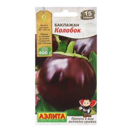 Aelita Equitical eggplant seeds are mid -season, large -fruited, rounded, without bitterness