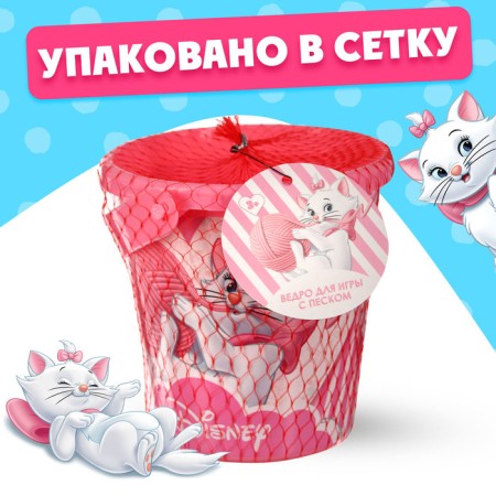 A bucket for playing with sand "Kita Marie", 1 l-3