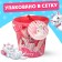 A bucket for playing with sand "Kita Marie", 1 l