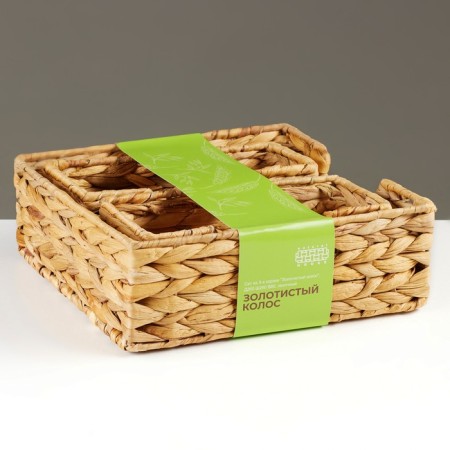 A set of 3 baskets "Golden Kolos", 26 x 9 cm, water hyacinth-3