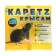 Dough - bricket from rodents "kapets", 100 g