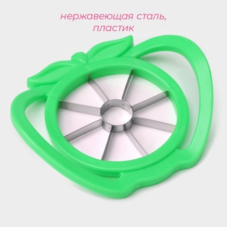 Vegetable Government Dolyana "Yabloko", 16 cm, with handles, color mix-1