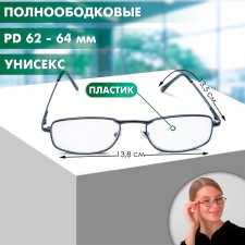 Готовые очки 333, цвет чёрный, +1,5