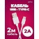 Perfeo, Type -C - USB, 2 A, 2 m, white cable
