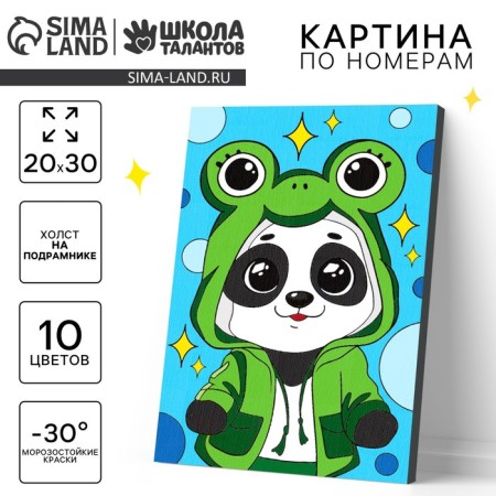 Picture on numbers for children "Baby-Panda", 20 x 30 cm