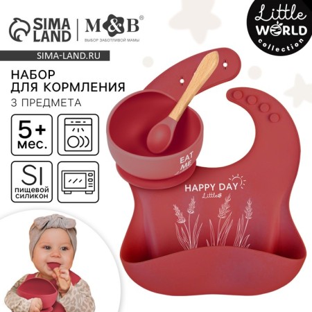 Set for feeding: bib, plate on the suction cup, spoon, m & b, cherry