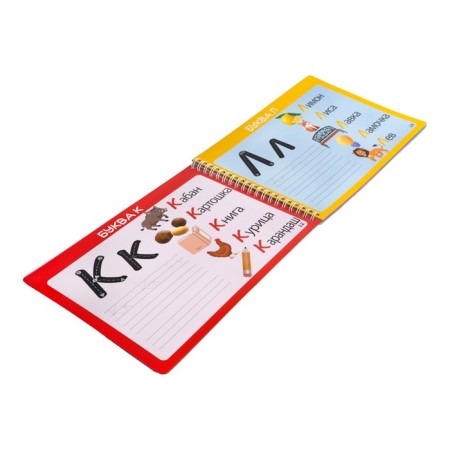 Developing game "Smart Notebook. Alphabet ", 32 tasks, 3+-5