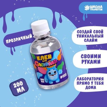 Glue for slines, 200 ml