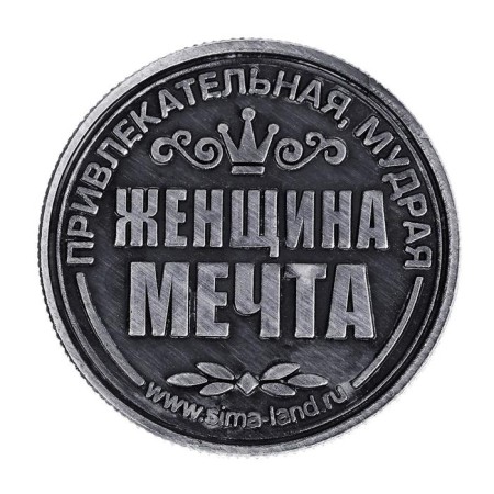 Souvenir Summary Coin "Olga"-5