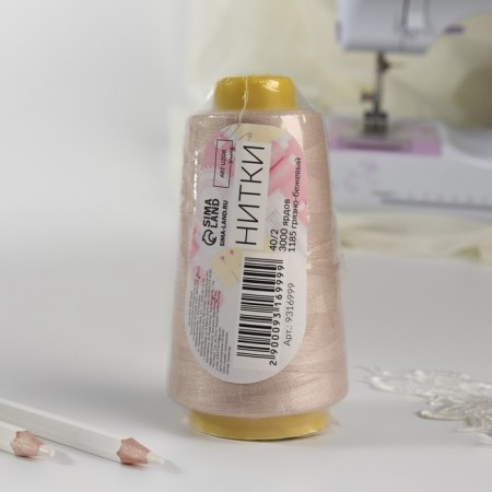 Threads 40/2, 3000 yard, dirty-beige color-3