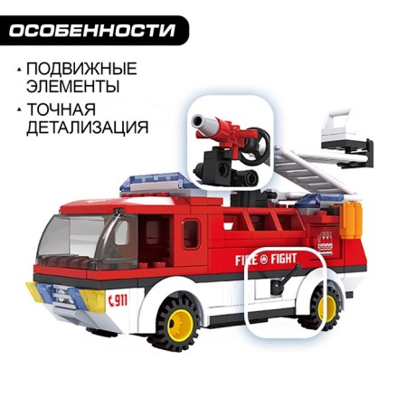 Designer Fire Brigade "Firefighters", 192 details-2