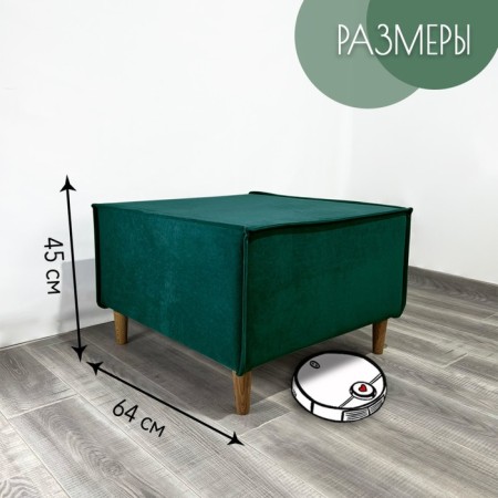 Puff "Trend" TP1-AB Velor green 640x640x450 mm-1