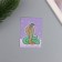 Postcard with seeds "grow itself" "snake" 5*7cm