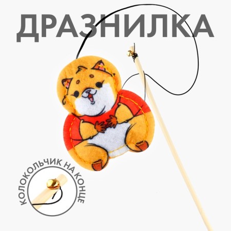 Tearing with a toy "Hamster", 6 cm-1