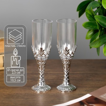 Glass candlestick, plastic "glasses" silver set 2 pcs 10.5x3x3 cm