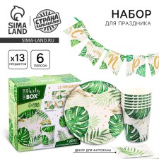 Set of paper dishes one -time decor 