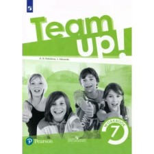 English language. 7th grade. Workbook. Otidova A.D.