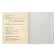 Subject subject calligrata "3D", 48 sheets in the line of Russian, with reference material, covered cardboard, block No. 2, whiteness 75% (gray sheets)