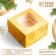 Packaging for 4 cupcakes with the Window "New Year's Gradient", 16 x 16 x 10 cm