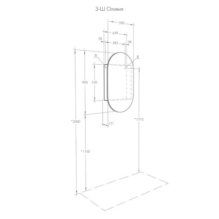 Aquaton Olivia Wardrobe Mirror-5