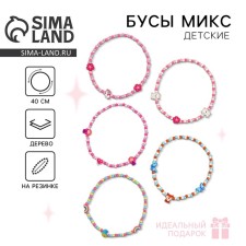 Beads, mix 40 cm