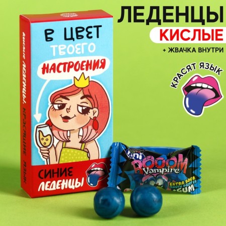Леденцы красящие язык «В цвет настроения» с жвачкой, 25 г.-1