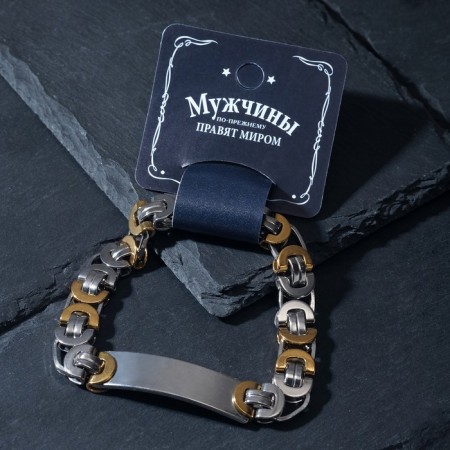 Bracelet male "steel" buckle, silver-gold color, 21 cm-3