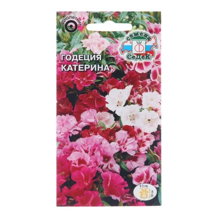 Flower seeds Godegia Katerina ", 0.15 g
